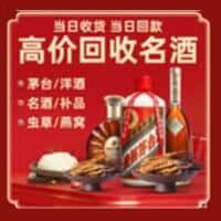 陇南诚信烟酒经营部