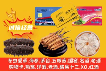 陇南回收礼品