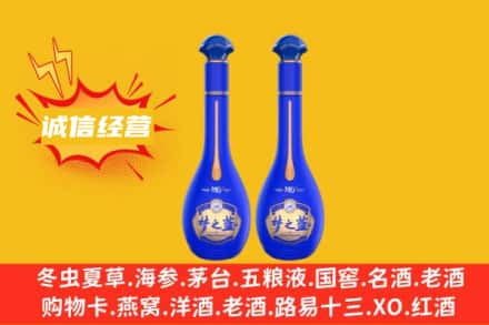 陇南回收梦之蓝