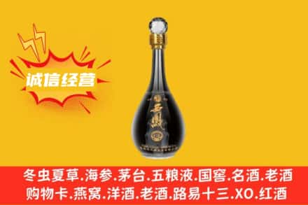 陇南回收西凤酒