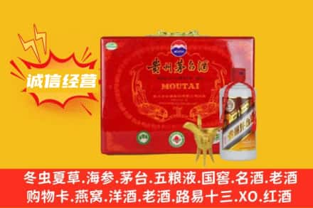 陇南回收茅台酒瓶