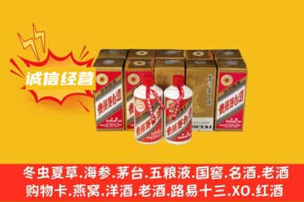 陇南名酒回收巽风茅台酒.jpg