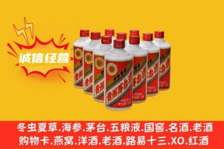 陇南回收铁盖茅台酒