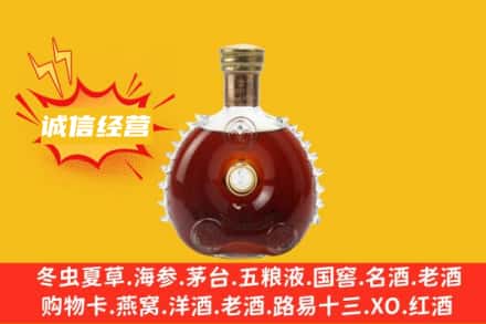 陇南回收路易十三