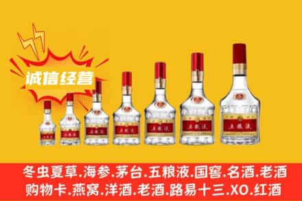 ​陇南烟酒回收名酒