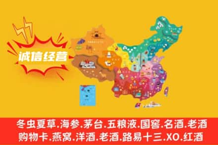 陇南诚信烟酒经营部